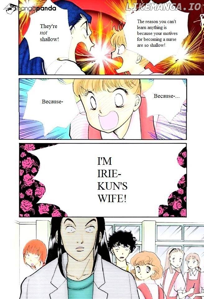 Itazura na Kiss chapter 55 - page 34