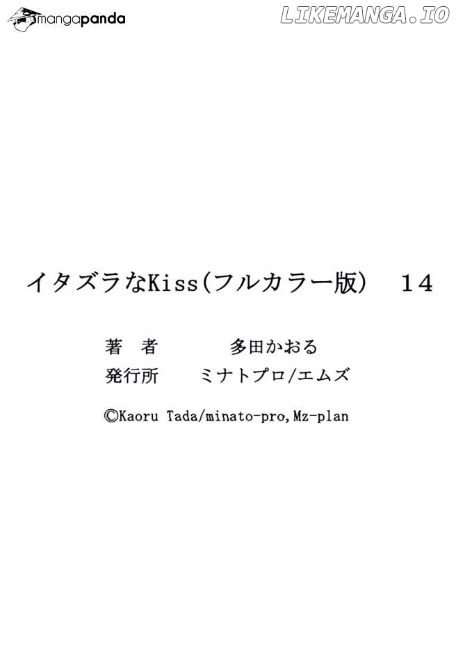 Itazura na Kiss chapter 55 - page 40