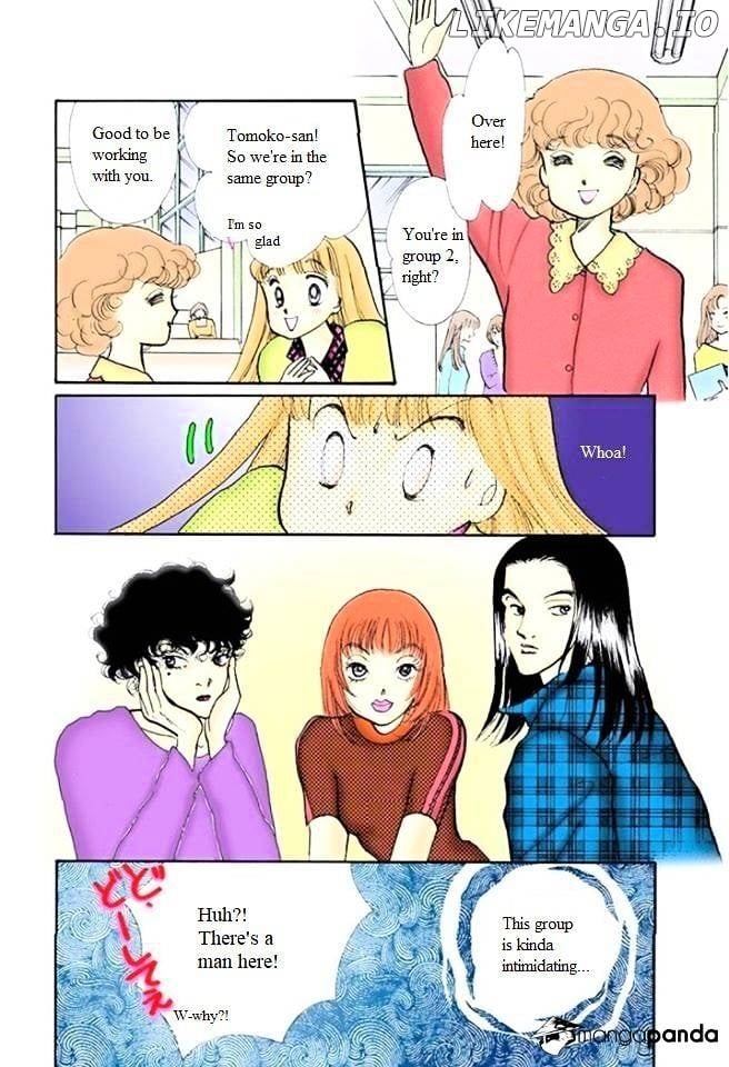 Itazura na Kiss chapter 55 - page 7