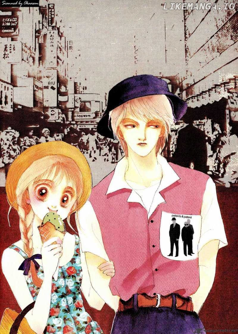 Itazura na Kiss chapter 26 - page 1