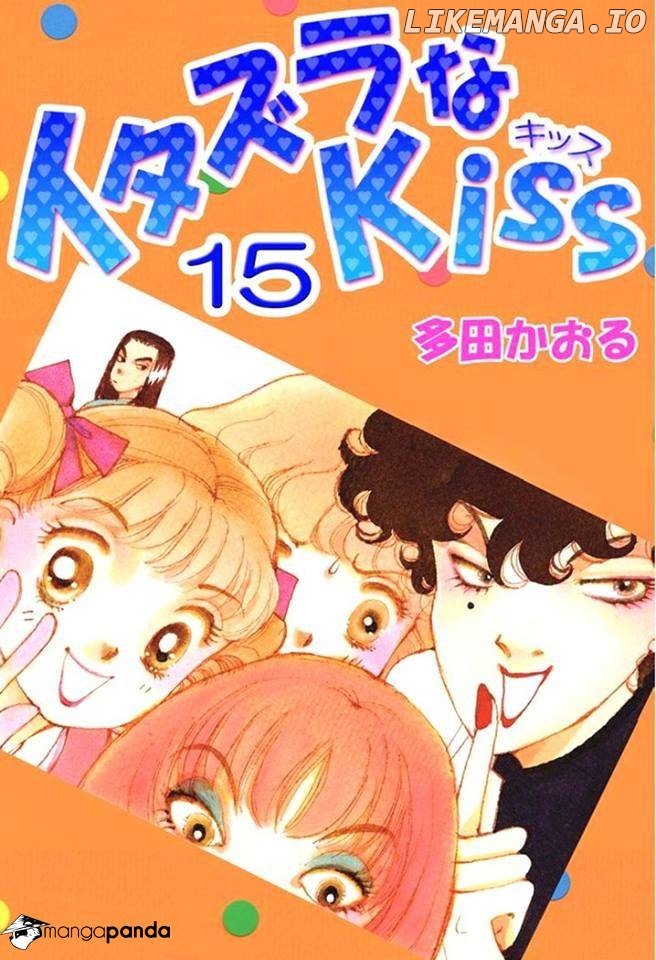 Itazura na Kiss chapter 56 - page 1