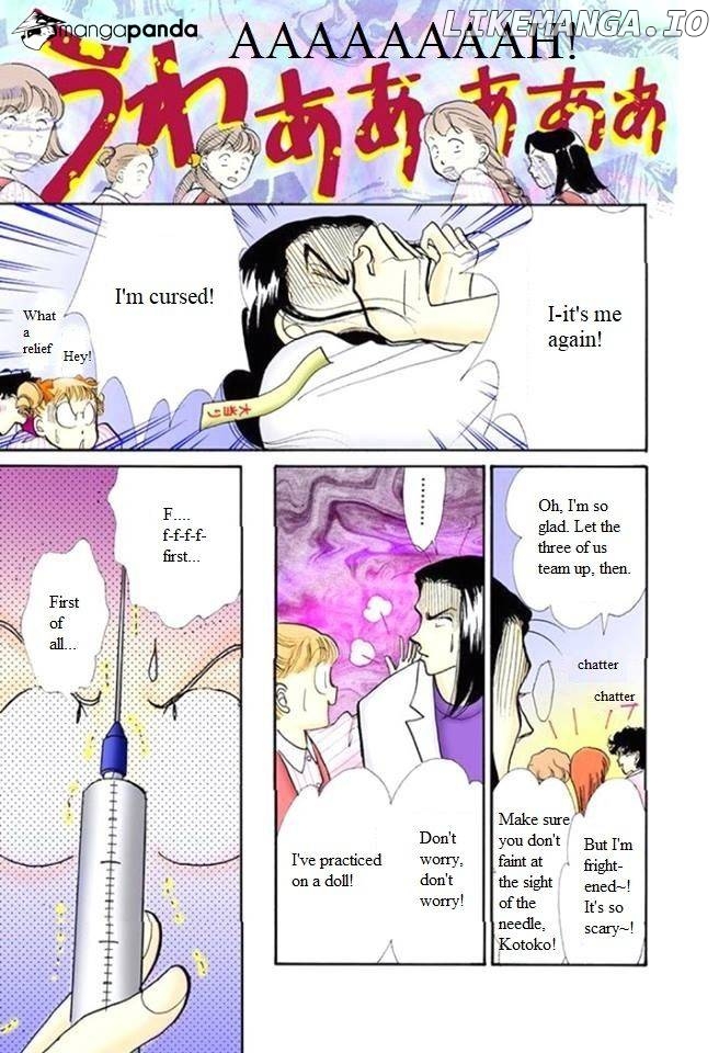 Itazura na Kiss chapter 56 - page 12