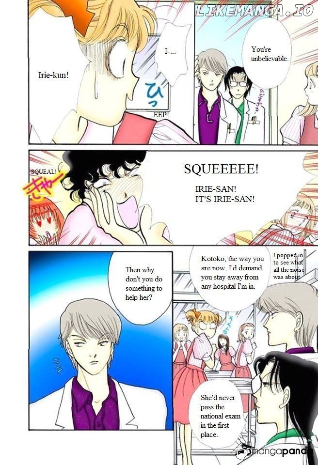 Itazura na Kiss chapter 56 - page 17