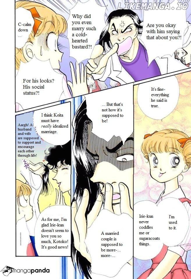 Itazura na Kiss chapter 56 - page 19