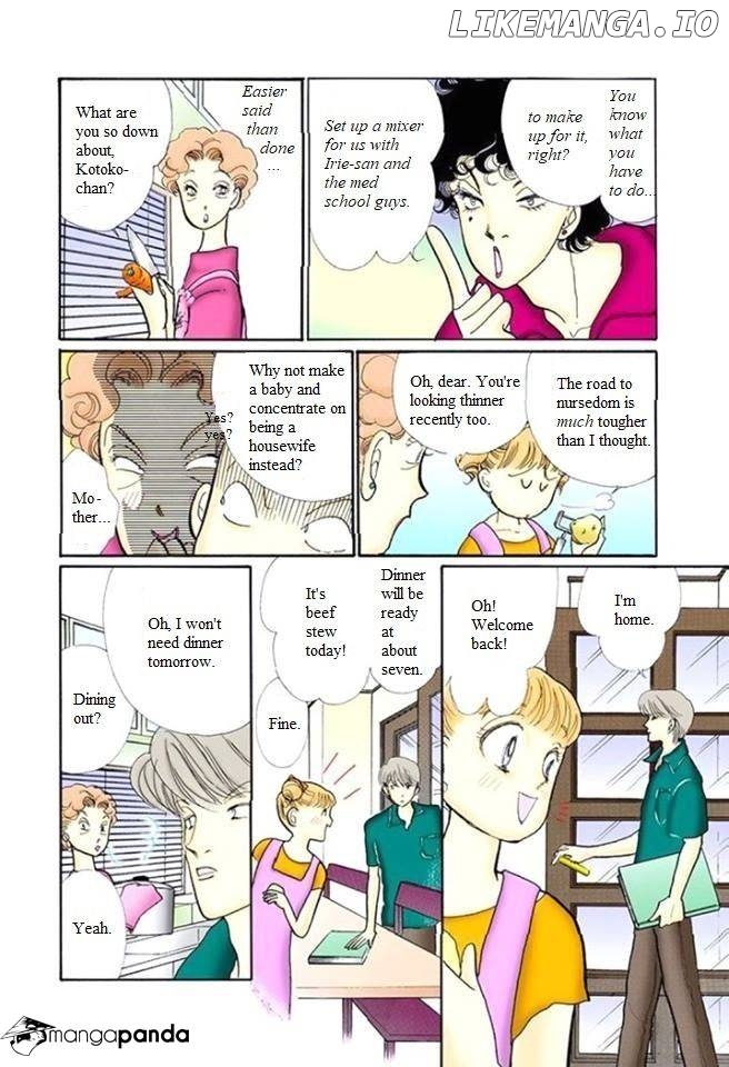 Itazura na Kiss chapter 56 - page 23