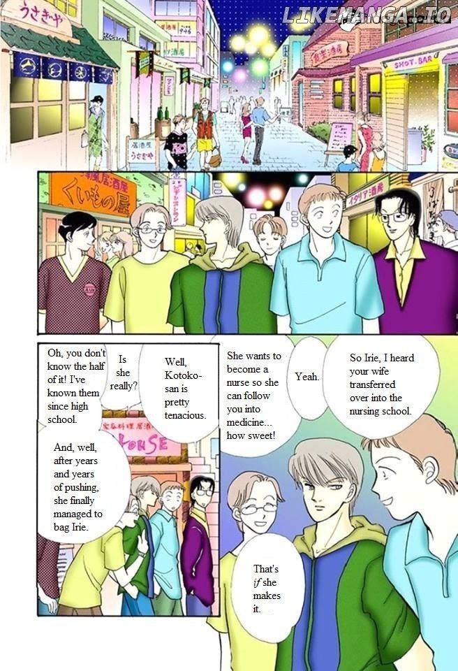 Itazura na Kiss chapter 56 - page 25