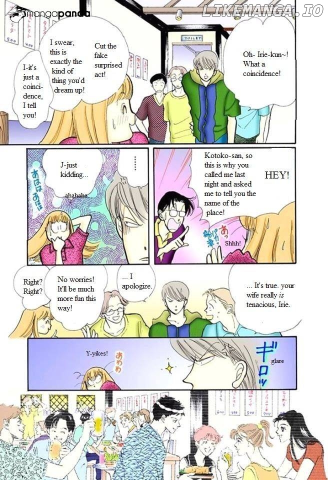 Itazura na Kiss chapter 56 - page 28
