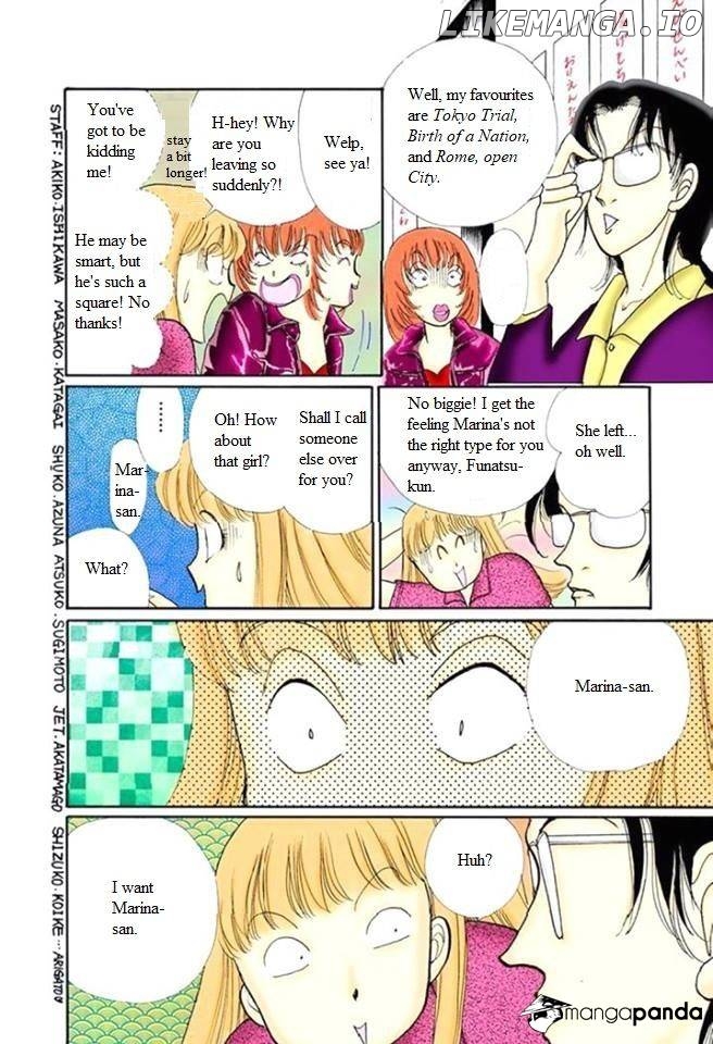 Itazura na Kiss chapter 56 - page 31
