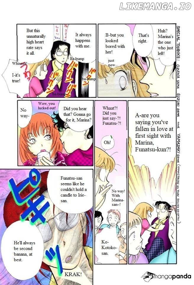 Itazura na Kiss chapter 56 - page 32