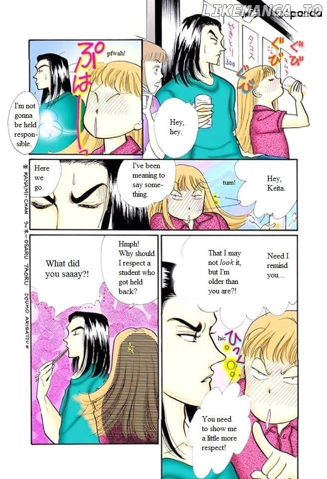 Itazura na Kiss chapter 56 - page 34