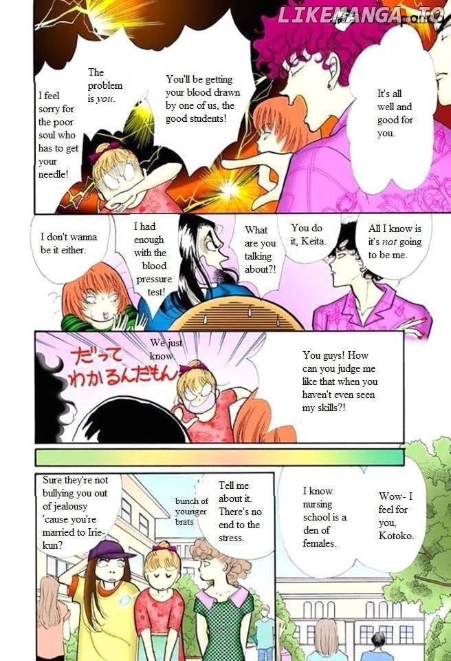 Itazura na Kiss chapter 56 - page 5