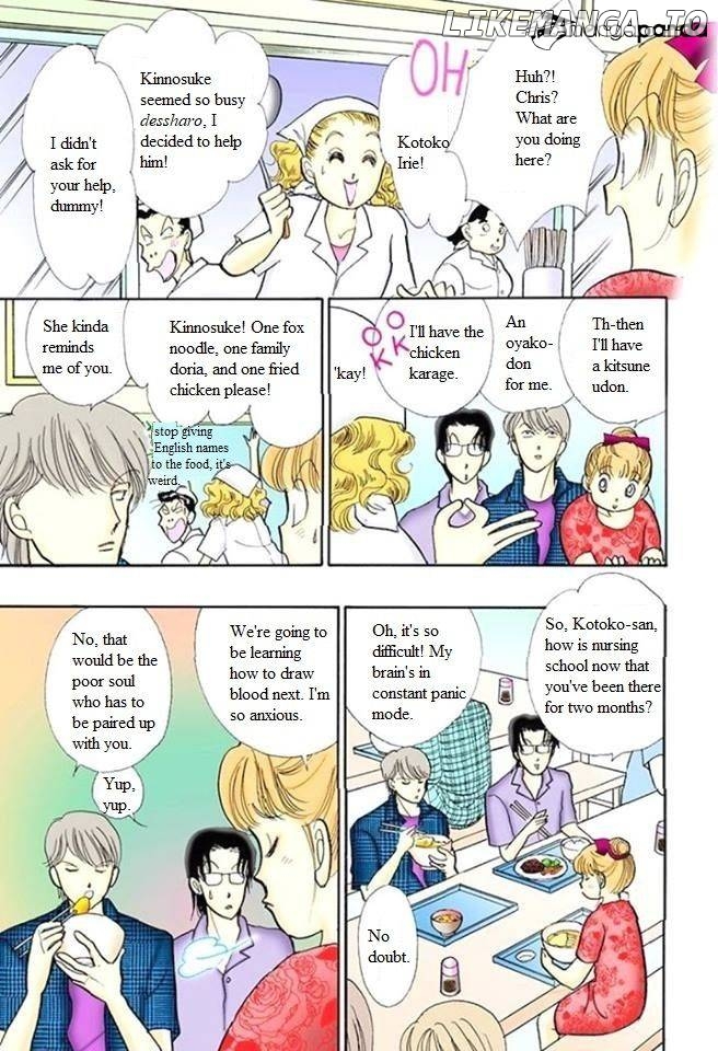 Itazura na Kiss chapter 56 - page 8