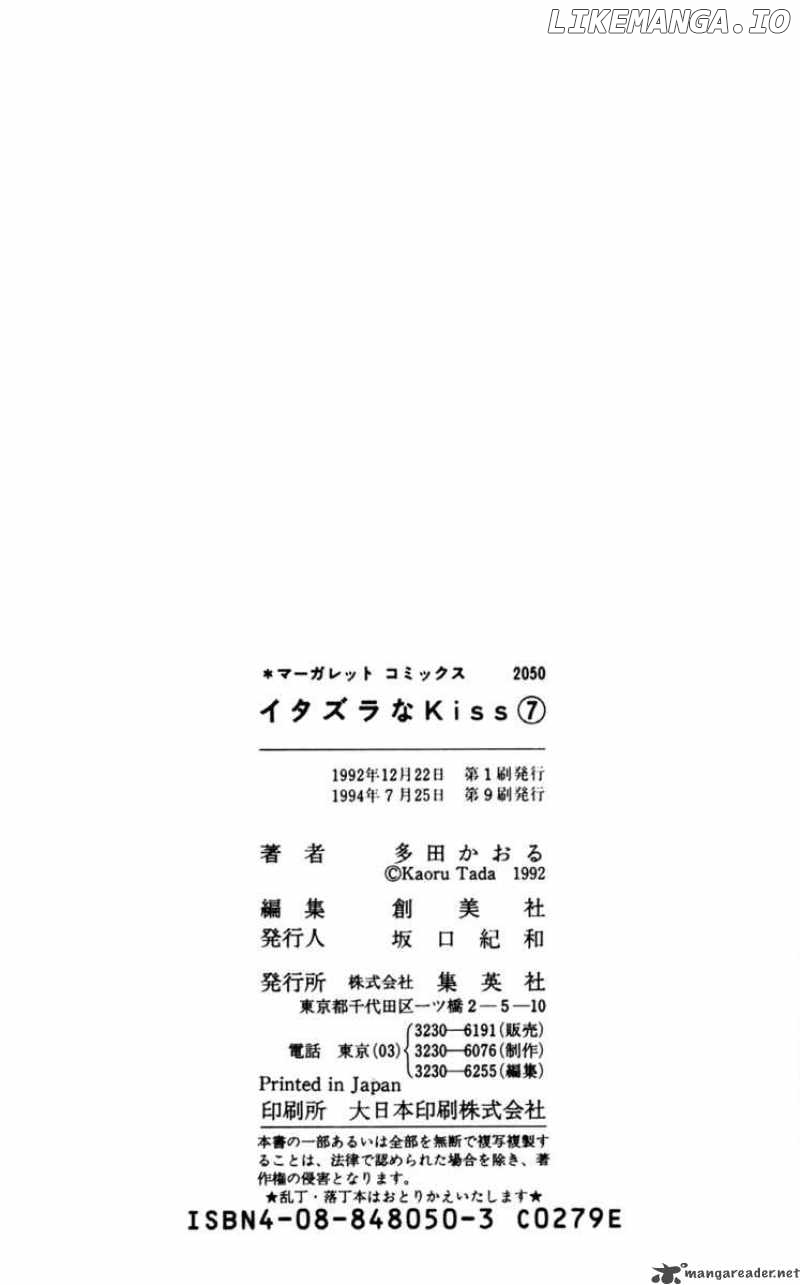 Itazura na Kiss chapter 27 - page 44