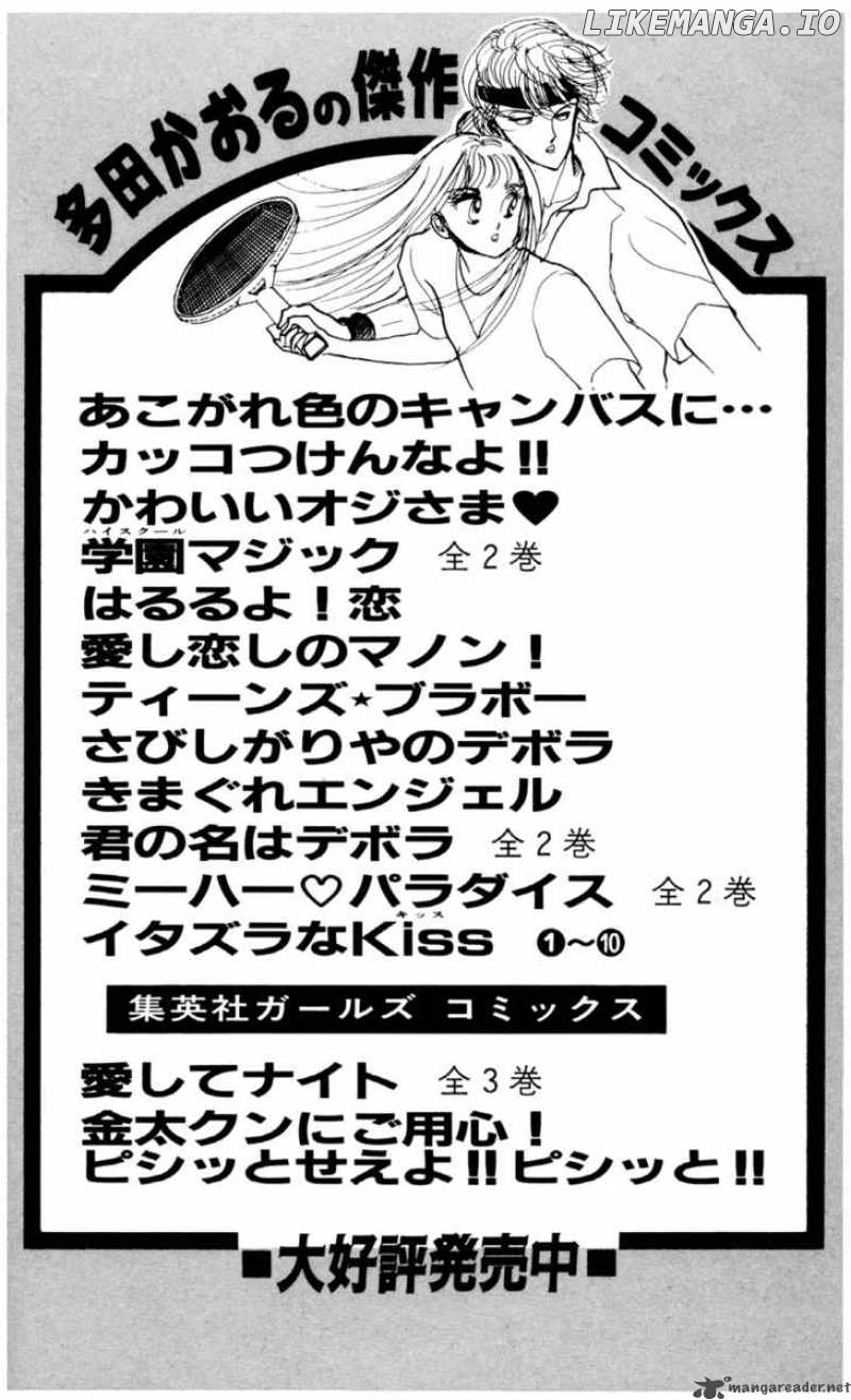 Itazura na Kiss chapter 27 - page 45
