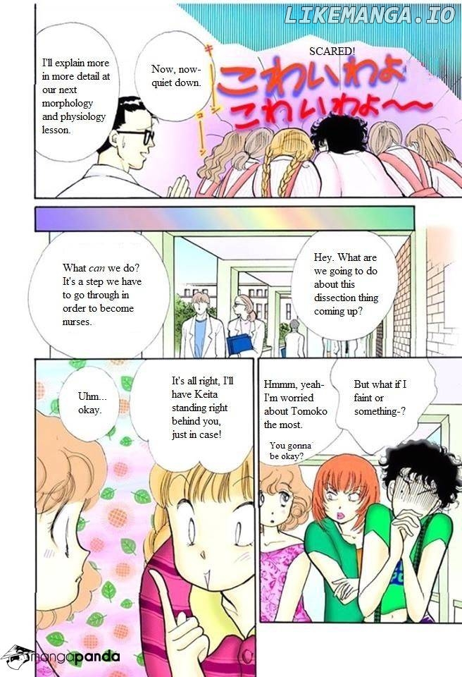 Itazura na Kiss chapter 57 - page 12