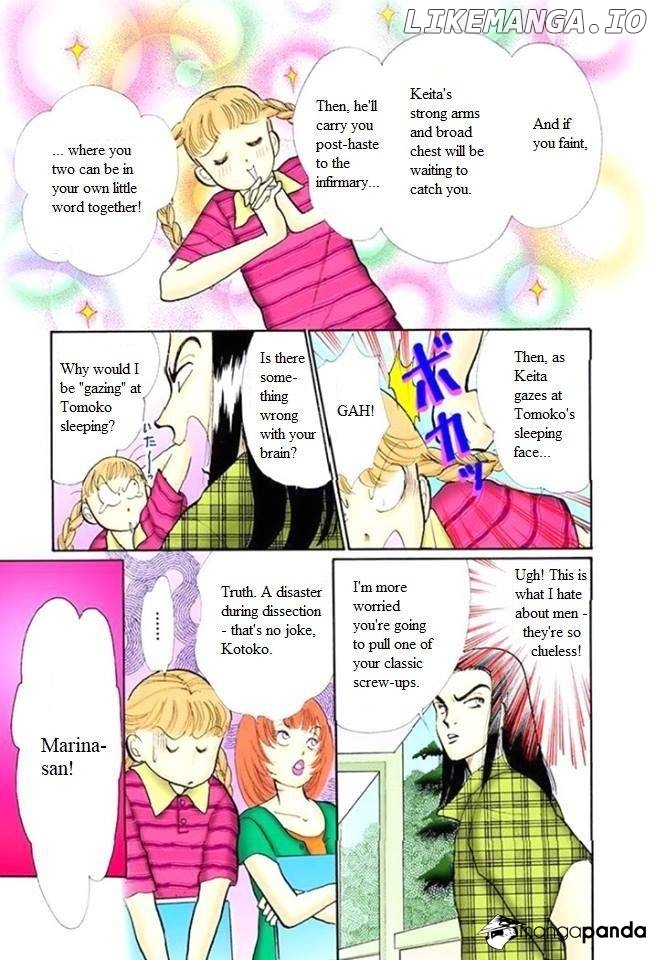 Itazura na Kiss chapter 57 - page 13