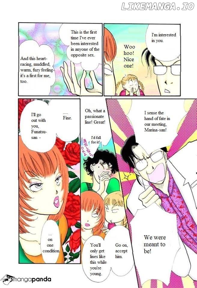 Itazura na Kiss chapter 57 - page 16