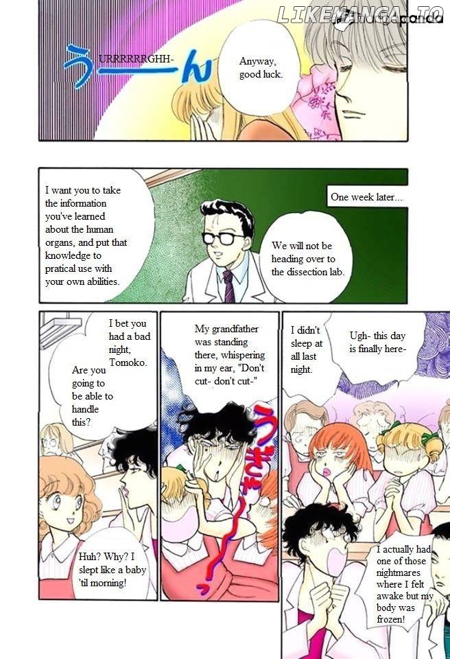 Itazura na Kiss chapter 57 - page 22