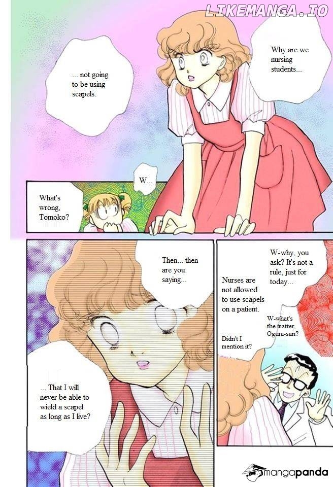 Itazura na Kiss chapter 57 - page 24