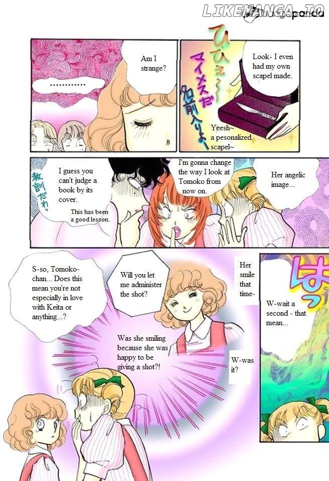 Itazura na Kiss chapter 57 - page 26
