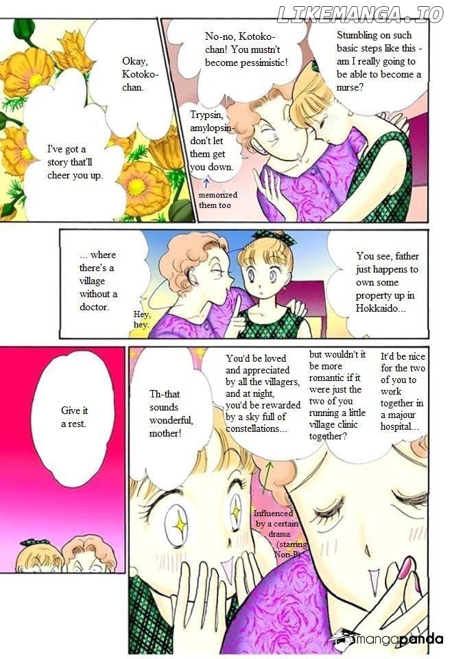 Itazura na Kiss chapter 57 - page 3