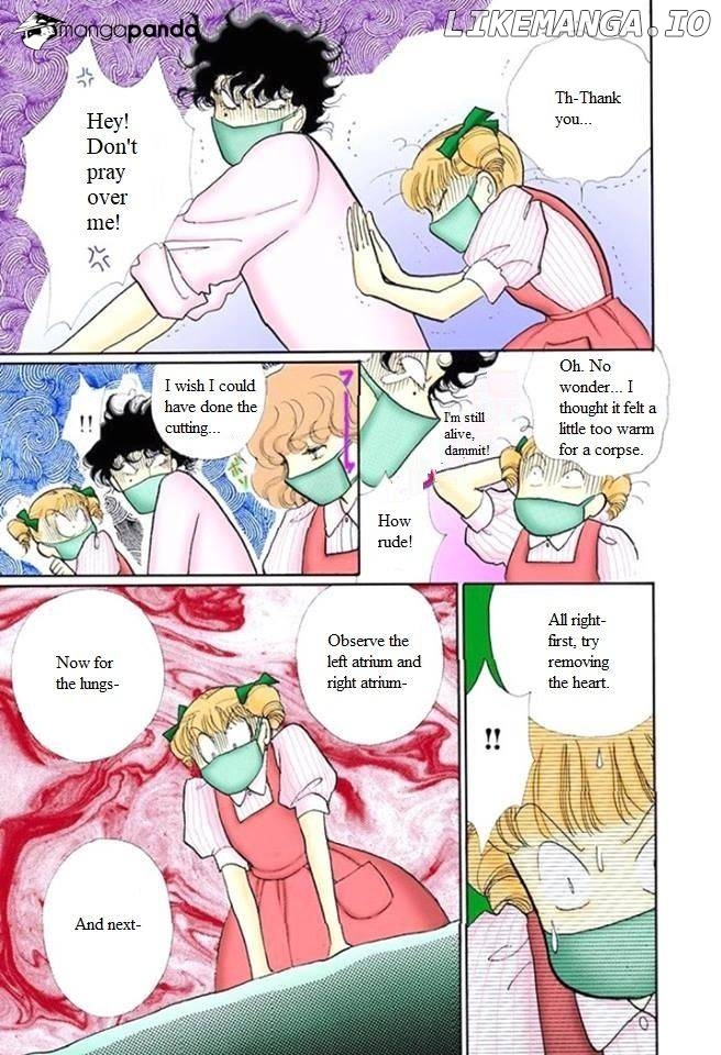 Itazura na Kiss chapter 57 - page 31