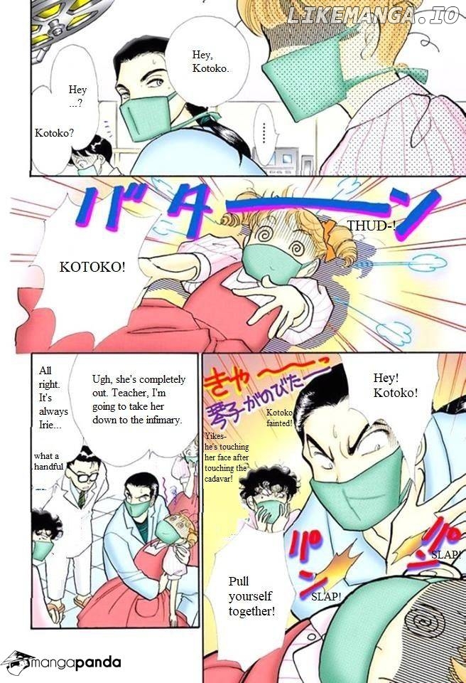 Itazura na Kiss chapter 57 - page 32