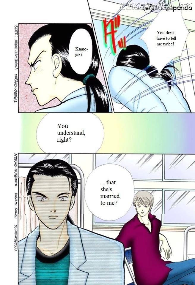 Itazura na Kiss chapter 57 - page 38