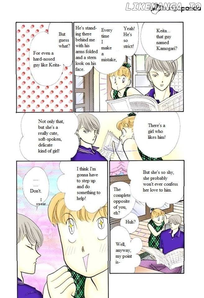 Itazura na Kiss chapter 57 - page 5
