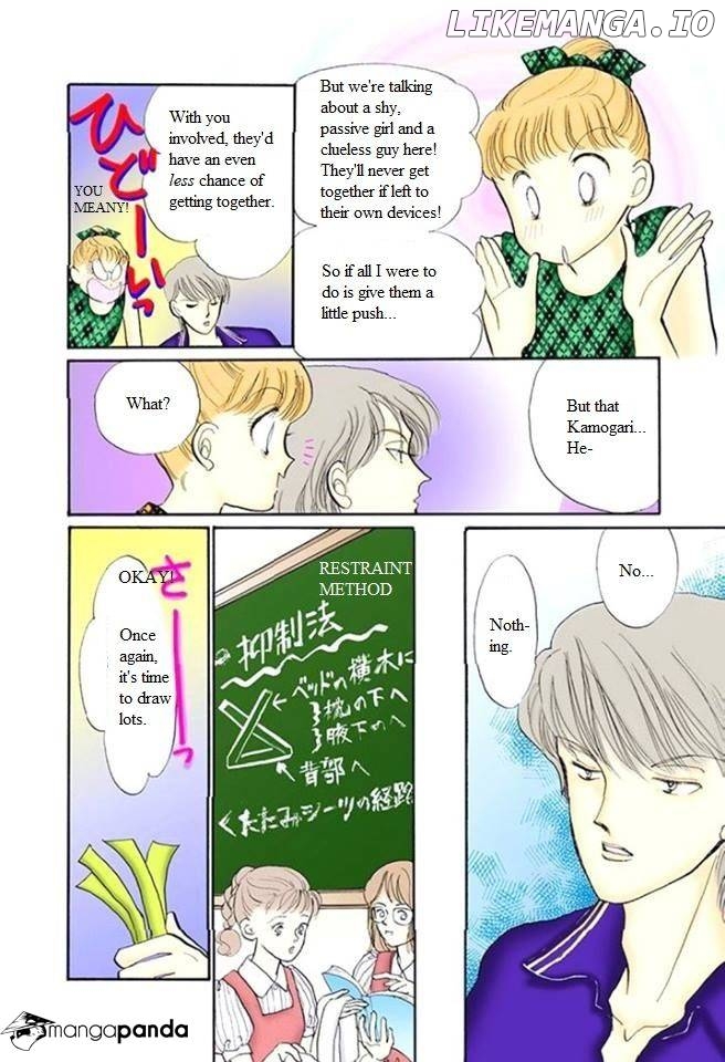 Itazura na Kiss chapter 57 - page 6