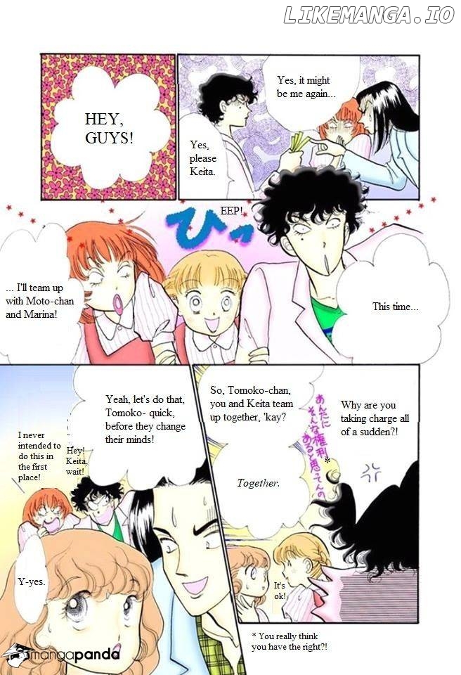 Itazura na Kiss chapter 57 - page 7