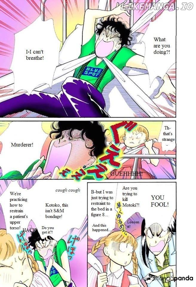 Itazura na Kiss chapter 57 - page 9