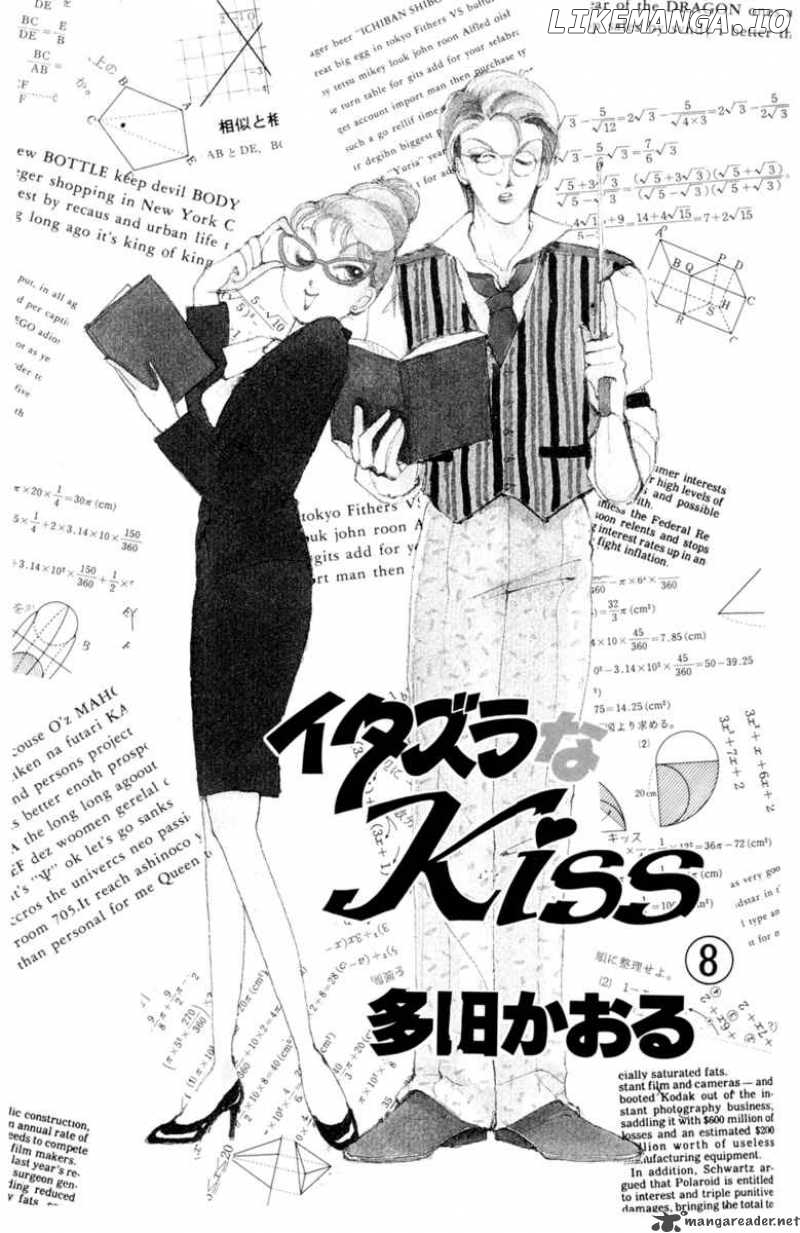 Itazura na Kiss chapter 28 - page 2