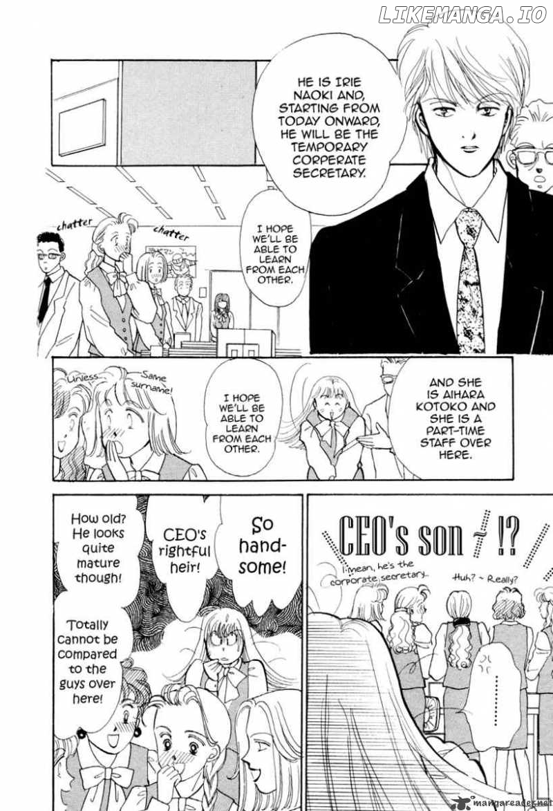 Itazura na Kiss chapter 28 - page 23