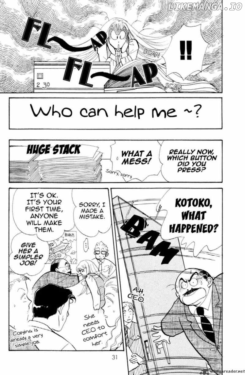 Itazura na Kiss chapter 28 - page 30