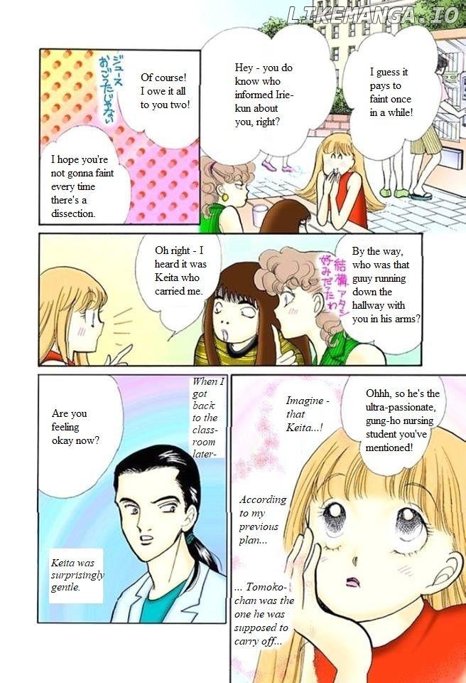 Itazura na Kiss chapter 58 - page 4