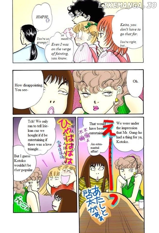 Itazura na Kiss chapter 58 - page 7