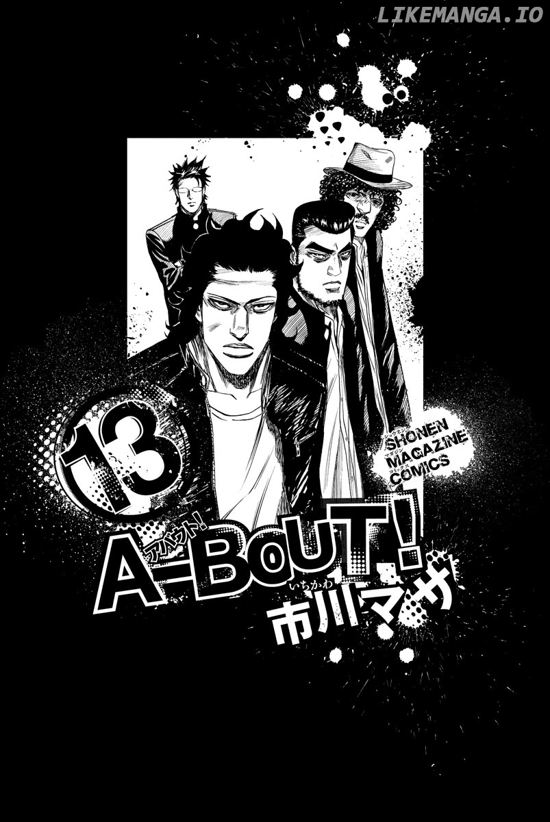 A-bout! - Manga chapter 103 - page 2
