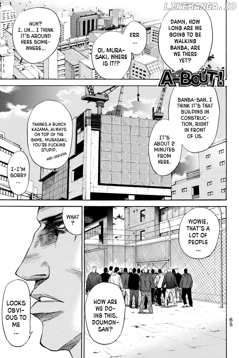 A-bout! - Manga chapter 106 - page 1