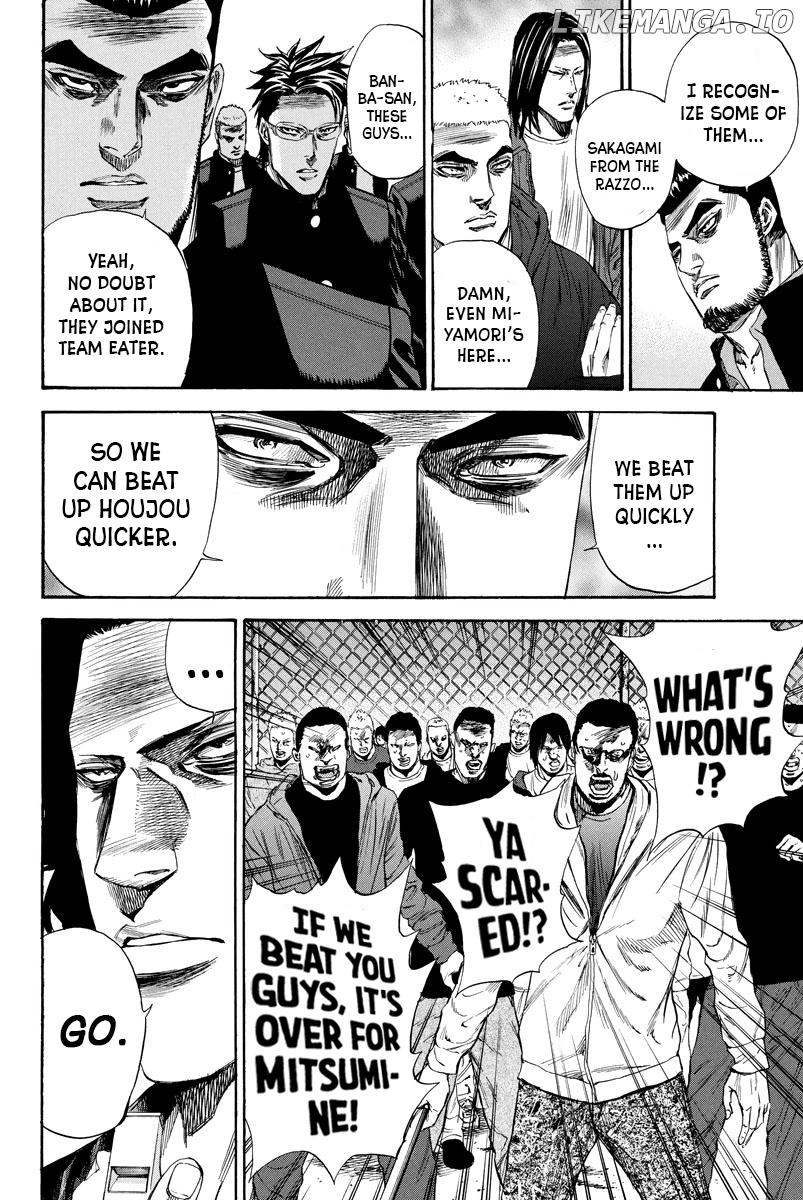 A-bout! - Manga chapter 106 - page 3