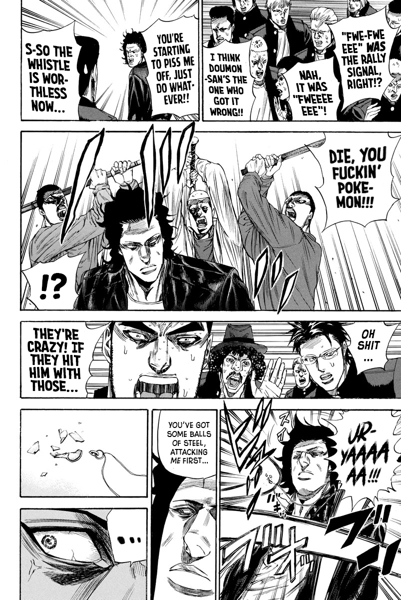 A-bout! - Manga chapter 106 - page 5