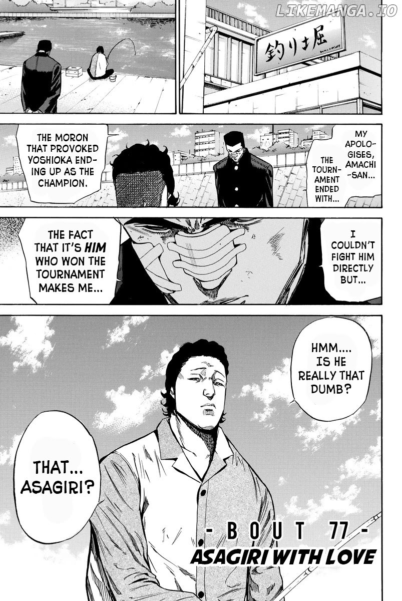 A-bout! - Manga chapter 77 - page 3