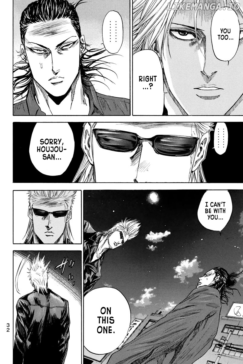 A-bout! - Manga chapter 95 - page 8