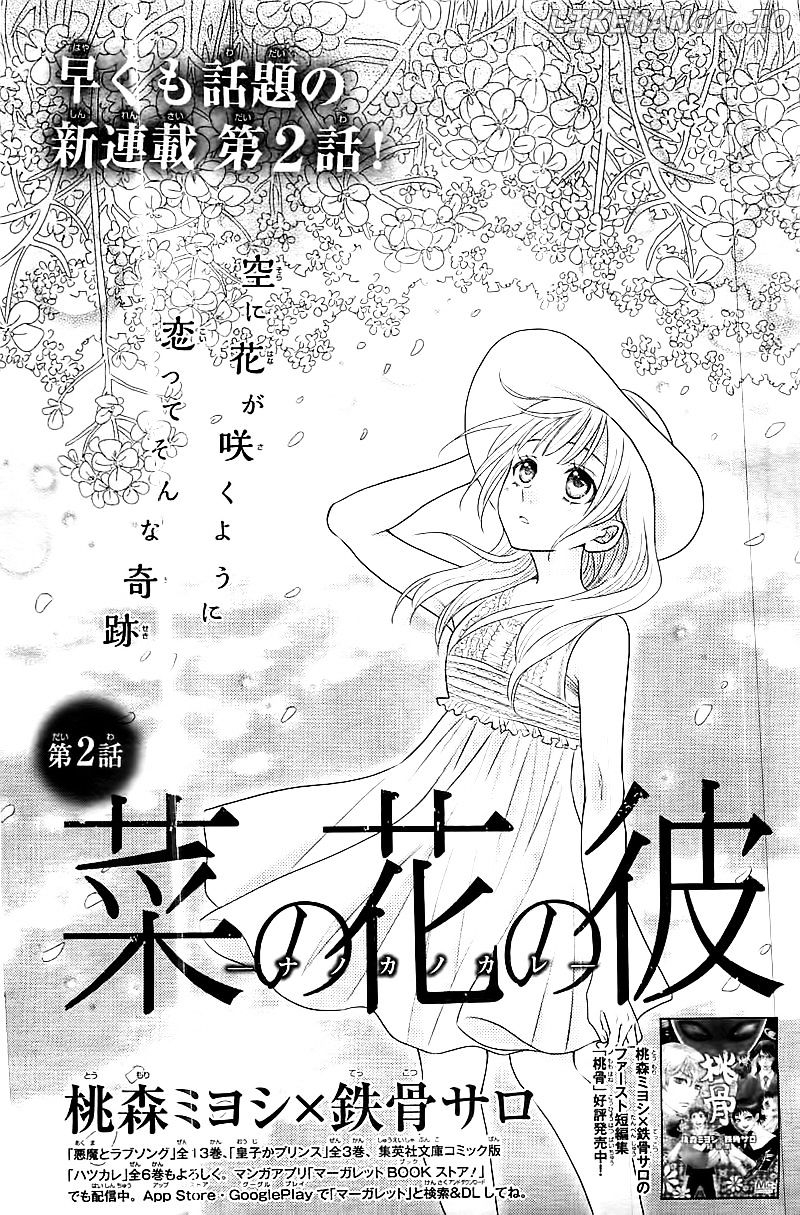 Nanohana no Kare chapter 2 - page 4