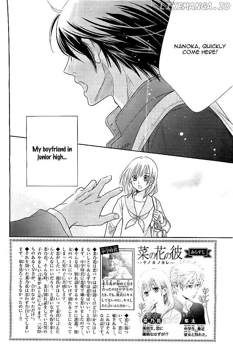 Nanohana no Kare chapter 2 - page 5