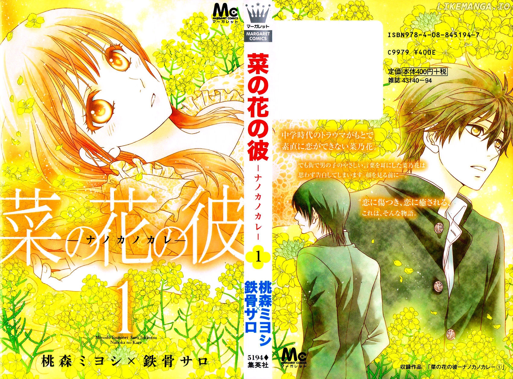 Nanohana no Kare chapter 4 - page 6