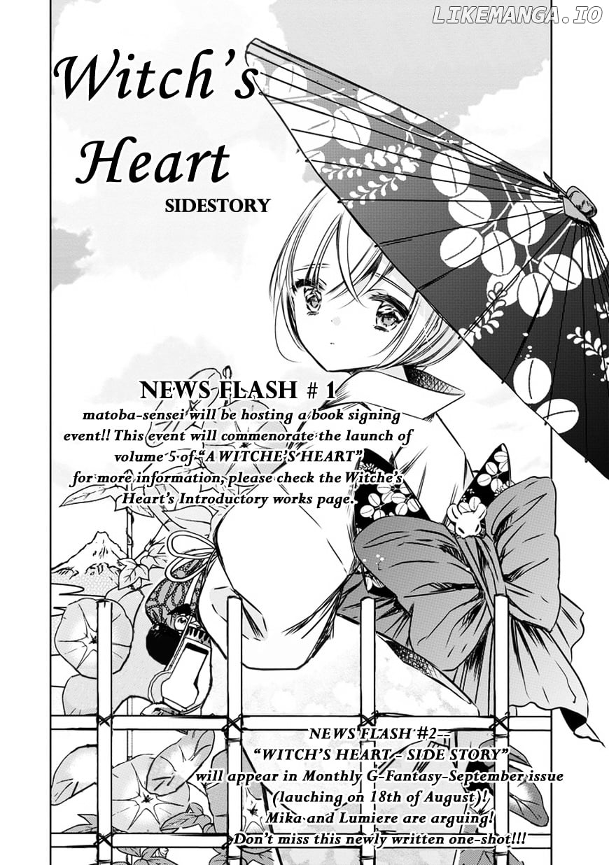Majo no Shinzou chapter 27.5 - page 4