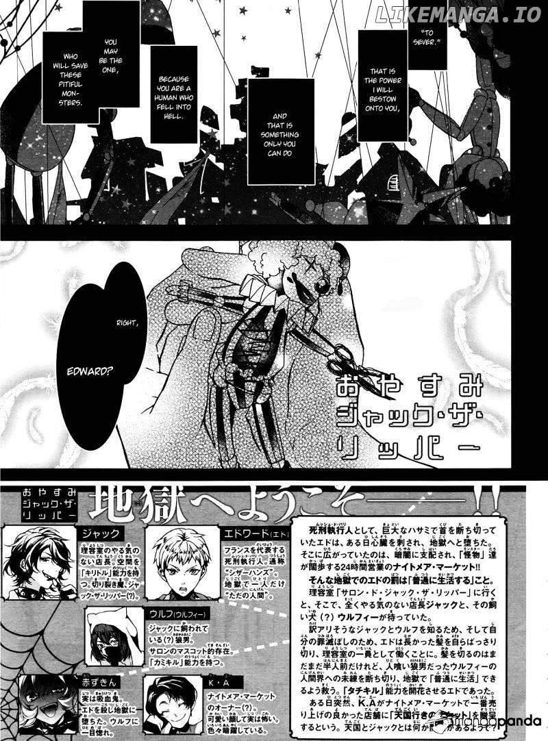 Majo no Shinzou chapter 41 - page 1