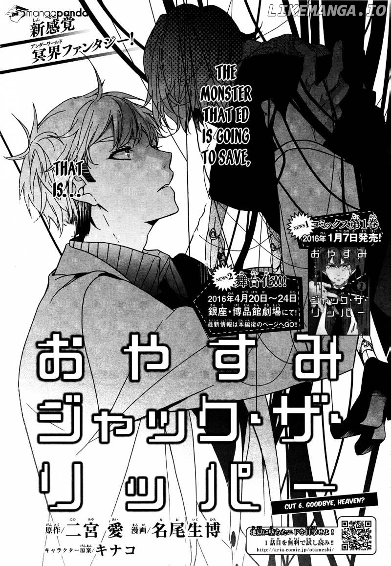 Majo no Shinzou chapter 41 - page 2