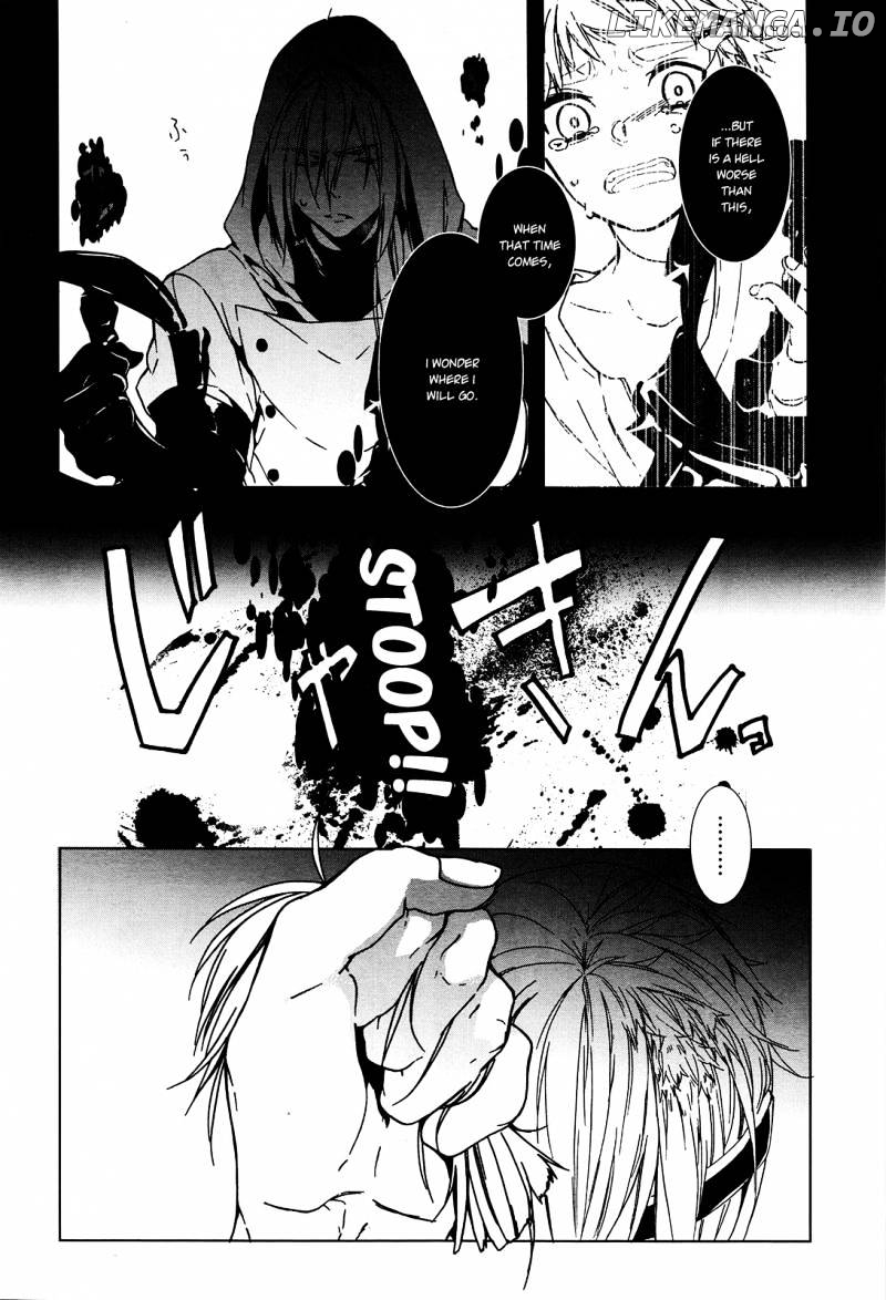 Majo no Shinzou chapter 41 - page 7